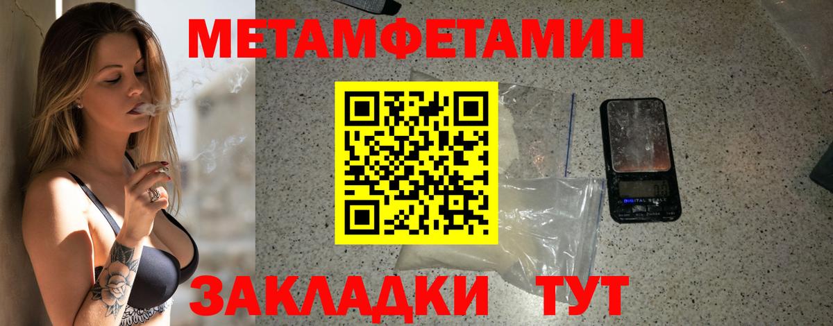 Амфетамин  Вход с VPN  Отрадное  Amphetamine Розовый 