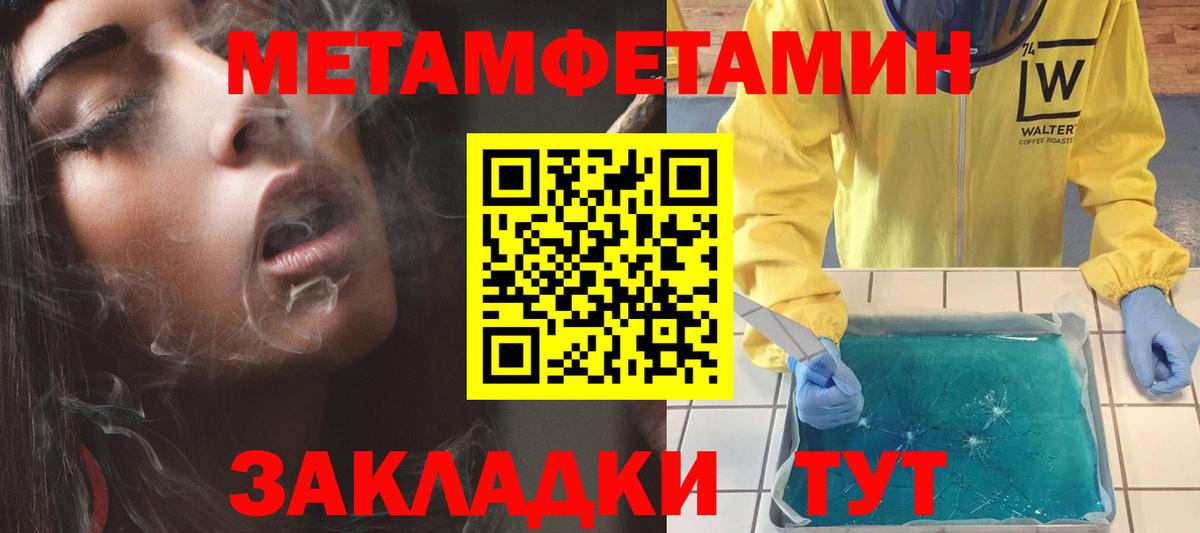 АМФ Розовый Отрадное