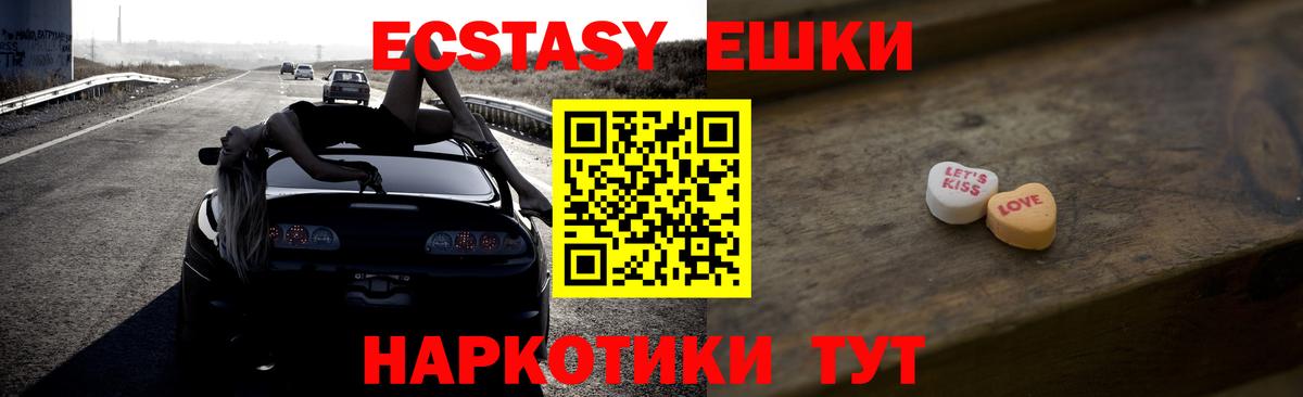 Ecstasy louis Vuitton  Ecstasy  Экстази диски  Отрадное  Вход с VPN 