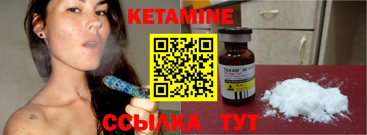 Отрадное  КЕТАМИН VHQ  МЕГА как зайти  Вход с VPN  КЕТАМИН VHQ 