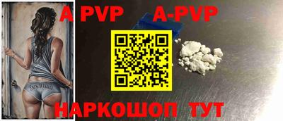кокс Рыбинск