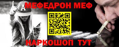 кокс Рыбинск