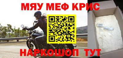 кокаин премиум Севастополь