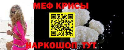 мефедрон VHQ Рязань