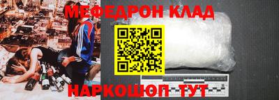 кокс Рыбинск
