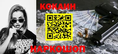мефедрон VHQ Рязань