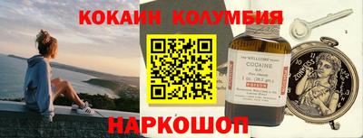 мефедрон VHQ Рязань