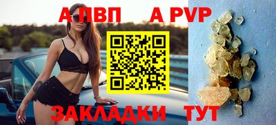 кокс Рыбинск