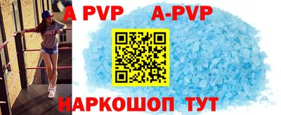 мефедрон VHQ Рязань