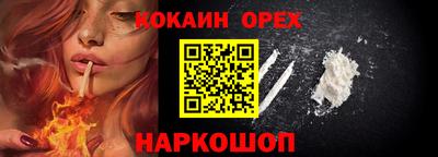 кокс Рыбинск