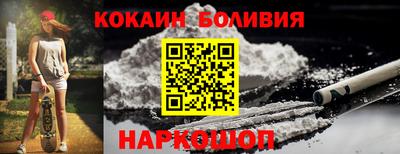мефедрон VHQ Рязань