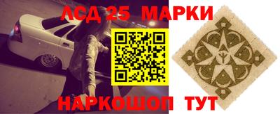 мефедрон VHQ Рязань