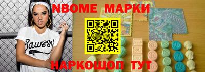 Альфа ПВП Рузаевка