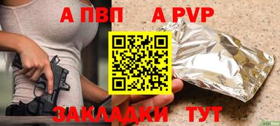 кокс Рыбинск