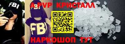 Альфа ПВП Рузаевка