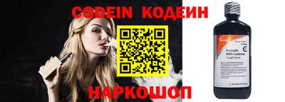 мефедрон VHQ Рязань