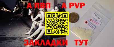 кокс Рыбинск