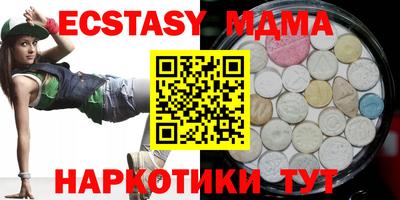 Альфа ПВП Рузаевка