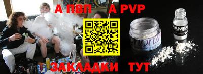 кокс Рыбинск