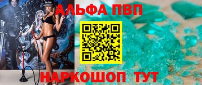 кокс Рыбинск