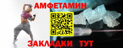 Альфа ПВП Рузаевка