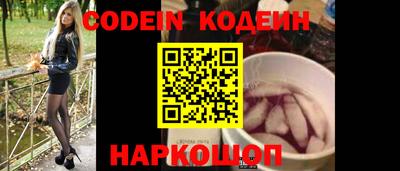 мефедрон VHQ Рязань