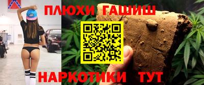 мефедрон VHQ Рязань