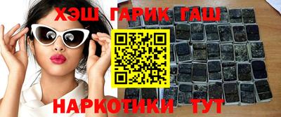 мефедрон VHQ Рязань