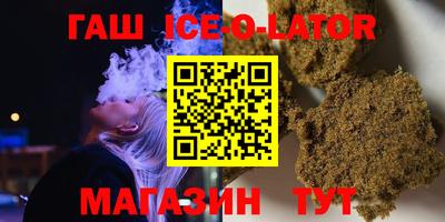 кокс Рыбинск