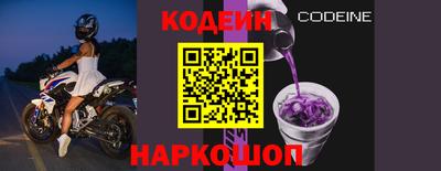 мефедрон VHQ Рязань