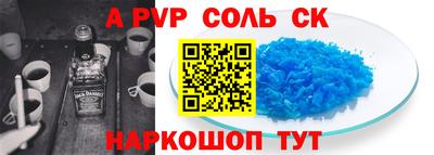 кокс Рыбинск