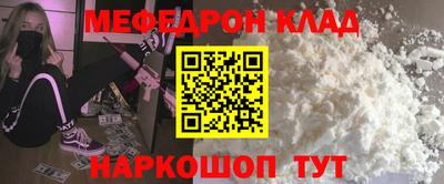 кокс Рыбинск