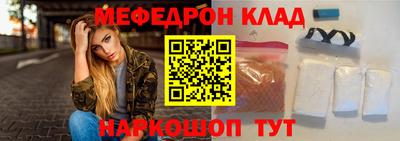 прущая мука Северобайкальск