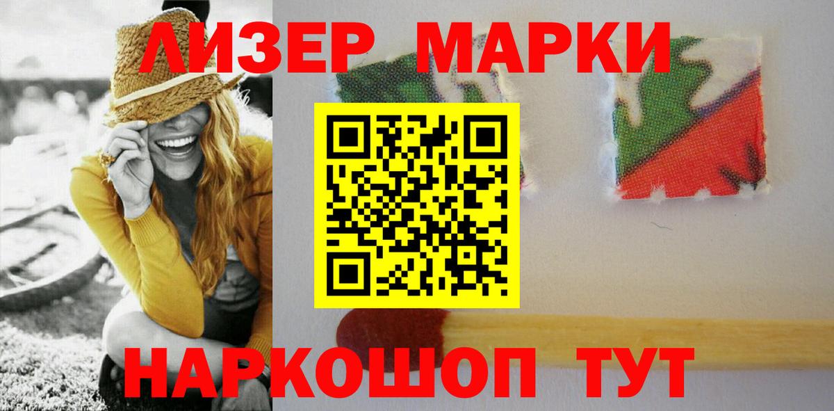 LSD-25 экстази ecstasy  Лсд 25 экстази ecstasy  Вход с VPN  Лсд 25 экстази  Отрадное 