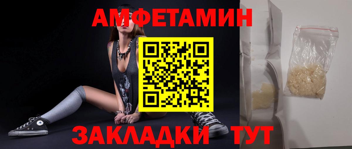 Метамфетамин мет  Метамфетамин  Отрадное  Вход с VPN  Метамфетамин мет 