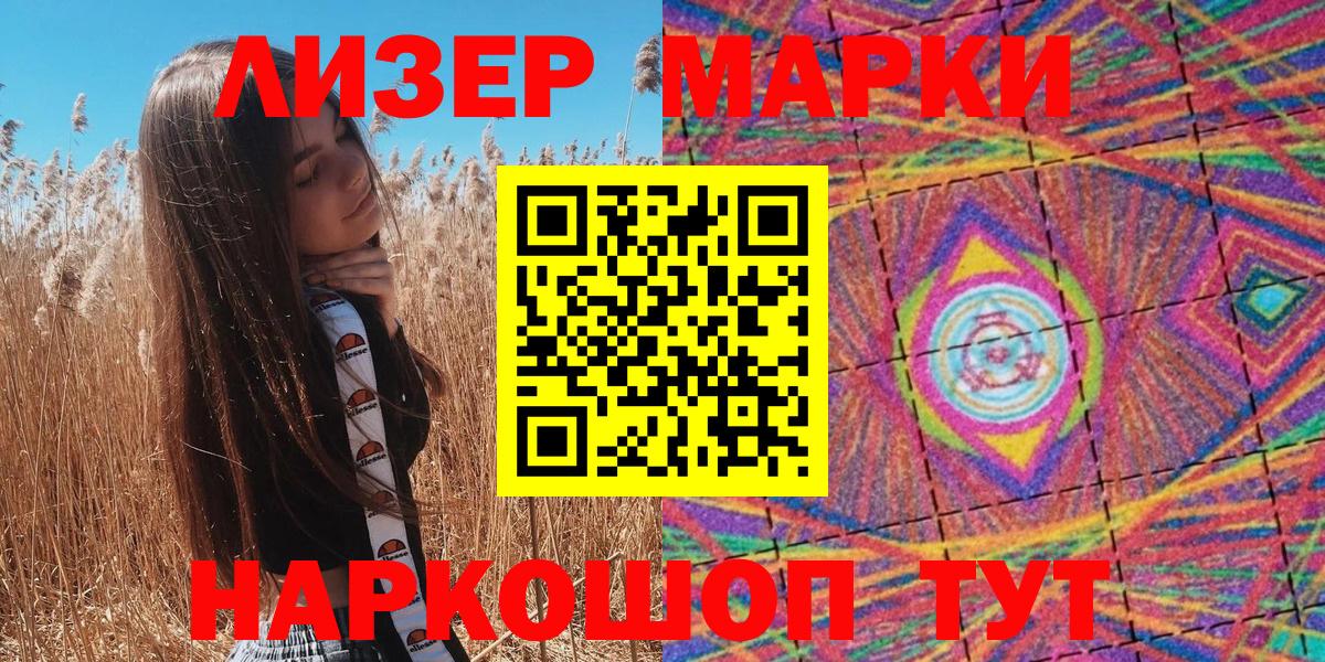 Метадон  Каннабис  Вход с VPN  Кокаин  Меф МЯУ МЯУ   ГАШИШ  Отрадное  Меф  Гашиш  MDMA 