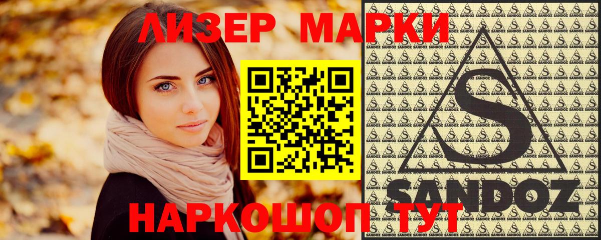 Каннабис Отрадное