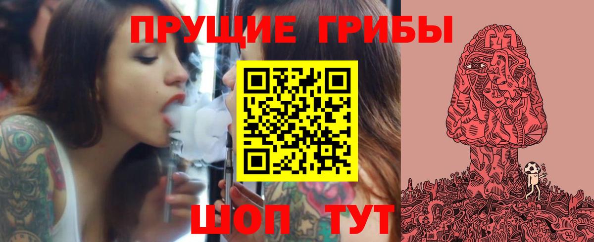 Галлюциногенные грибы MAGIC MUSHROOMS Отрадное