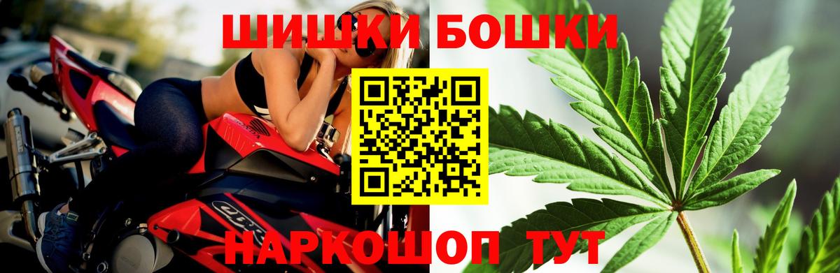 Шишки марихуана марихуана  Вход с VPN  Отрадное  Конопля сатива  Канабис MAZAR 