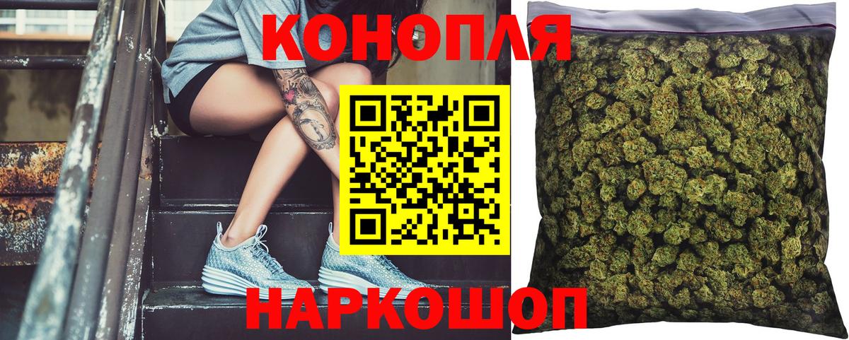 Конопля LSD WEED Отрадное